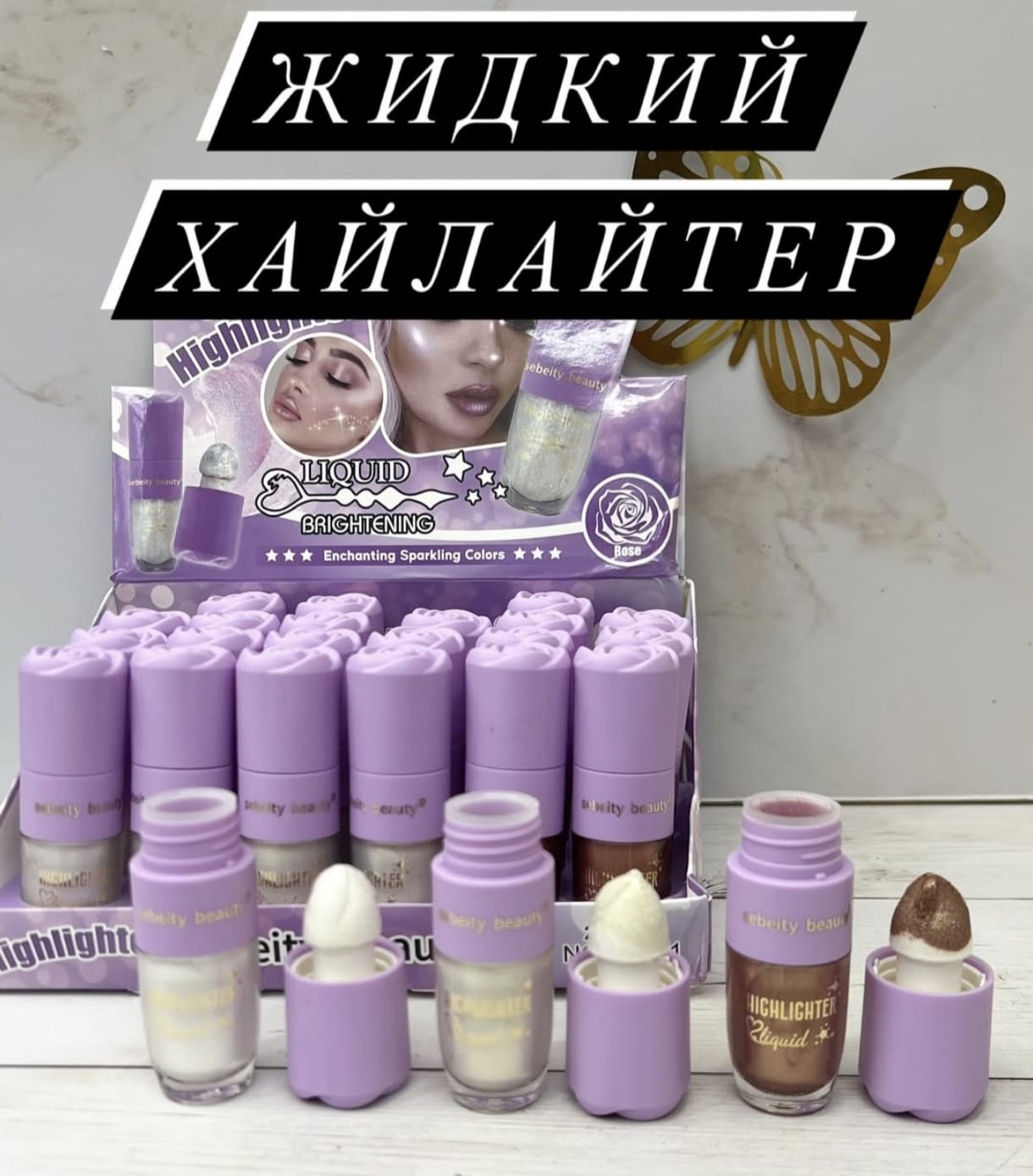 3-Piece Highlighter Set