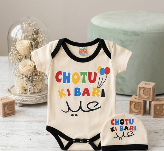 Baby Romper