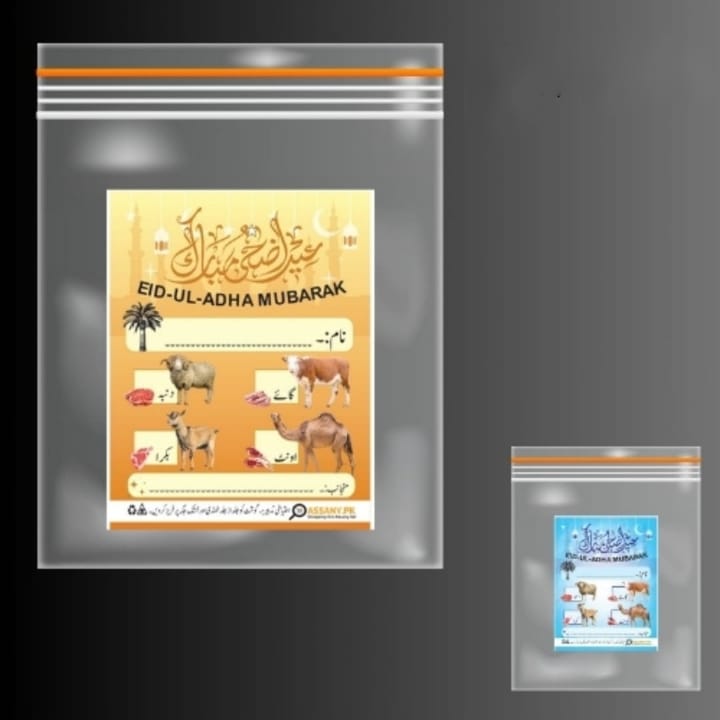 Eid-ul-Adha Stickers