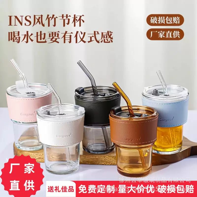 Glass Cup with Bamboo Lid