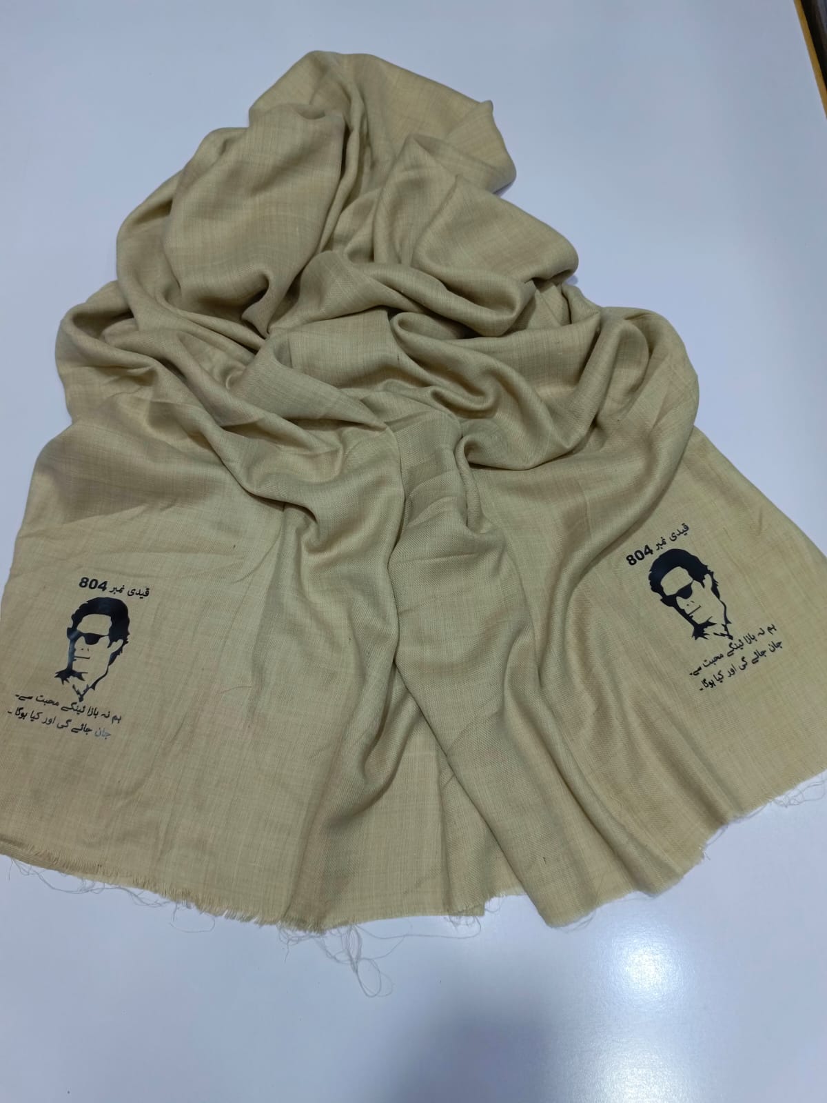 Imran Khan Shawl