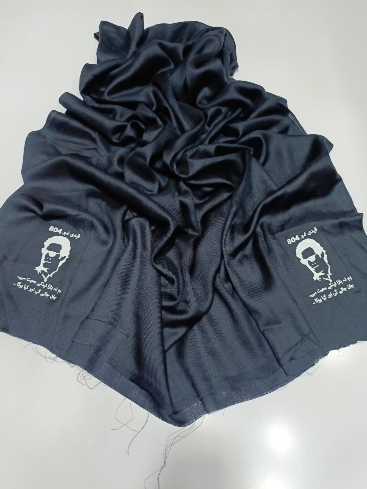 Imran Khan Shawl