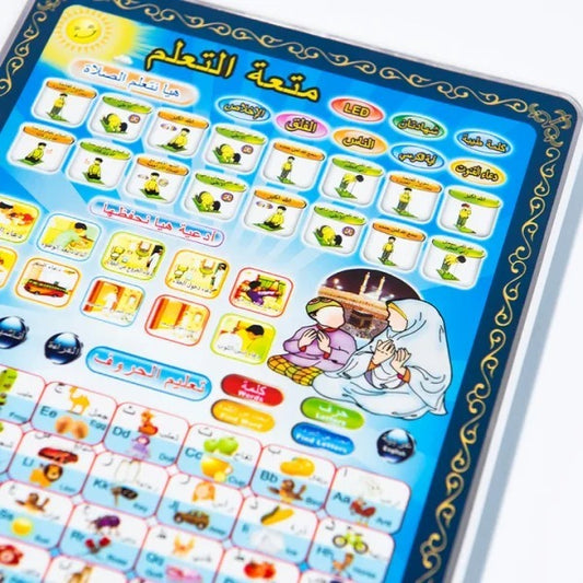 Islamic-English Learning Tablet