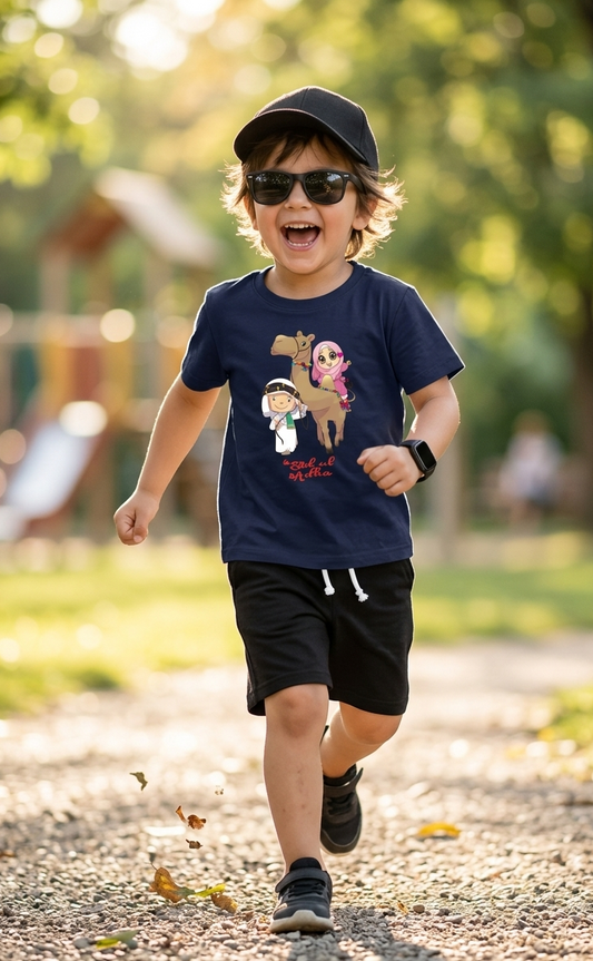 Kids Bakra Eid Deal