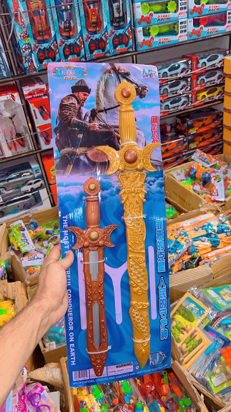 Kids Warrior Sword Toy
