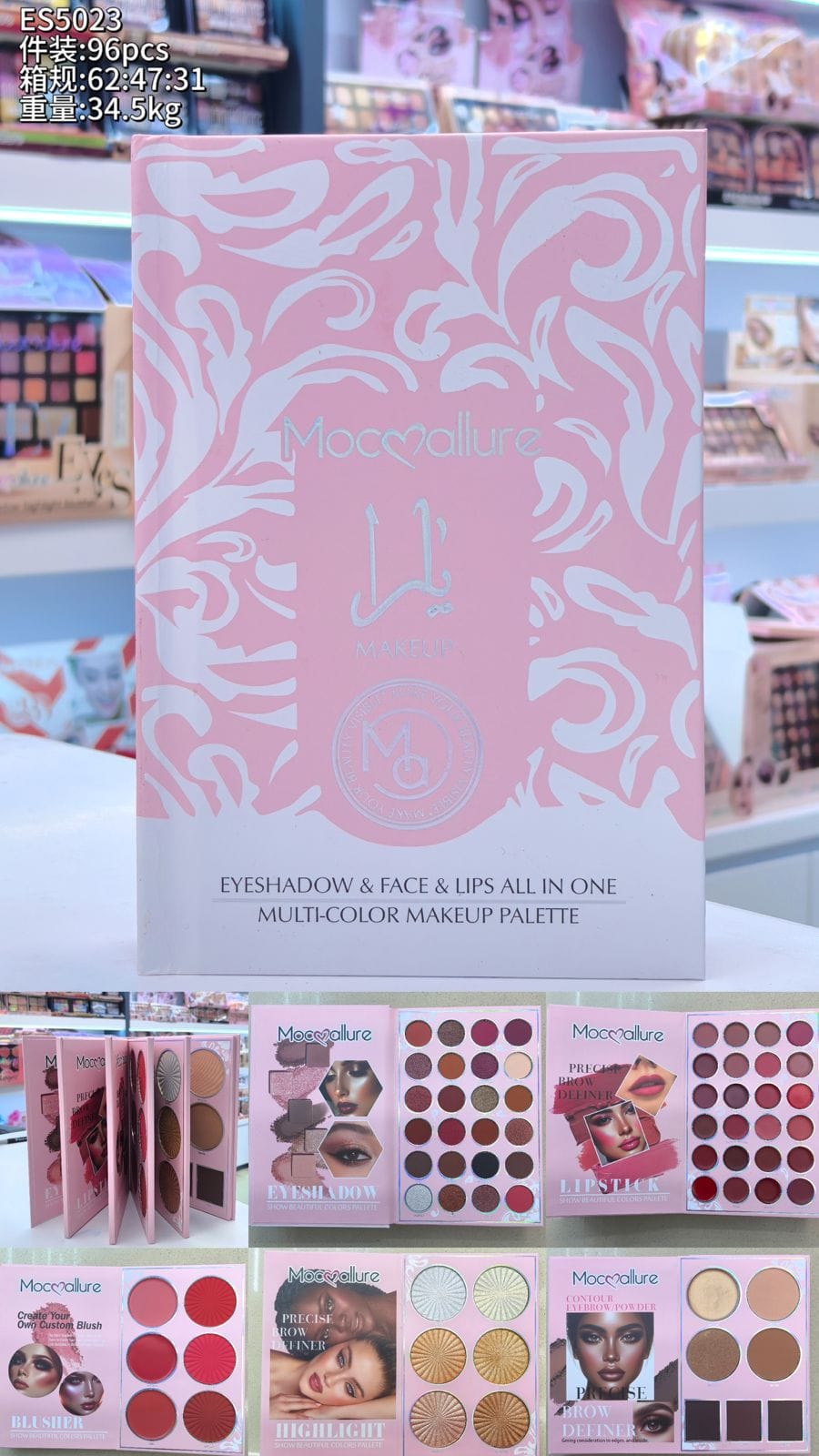 Mocallure 5 in 1 Makeup Book