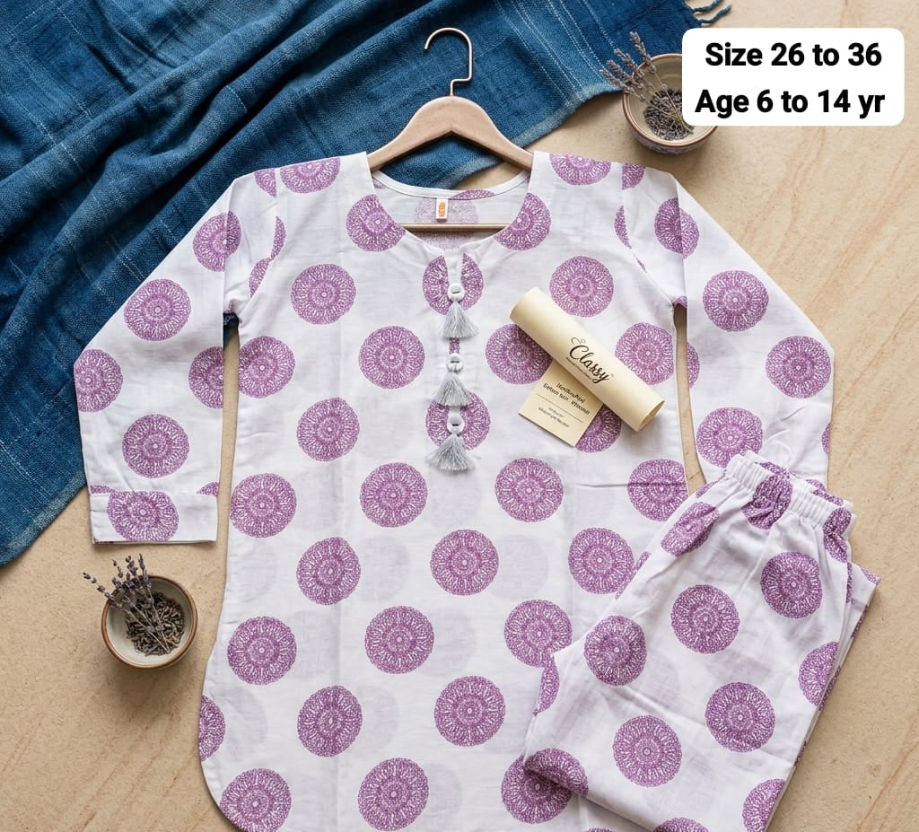 Printed 2 Piece Set