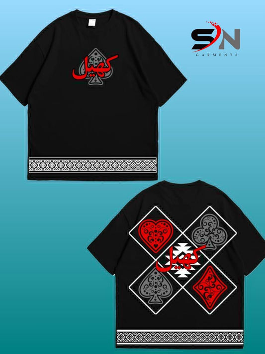 Printed Drop Shoulder