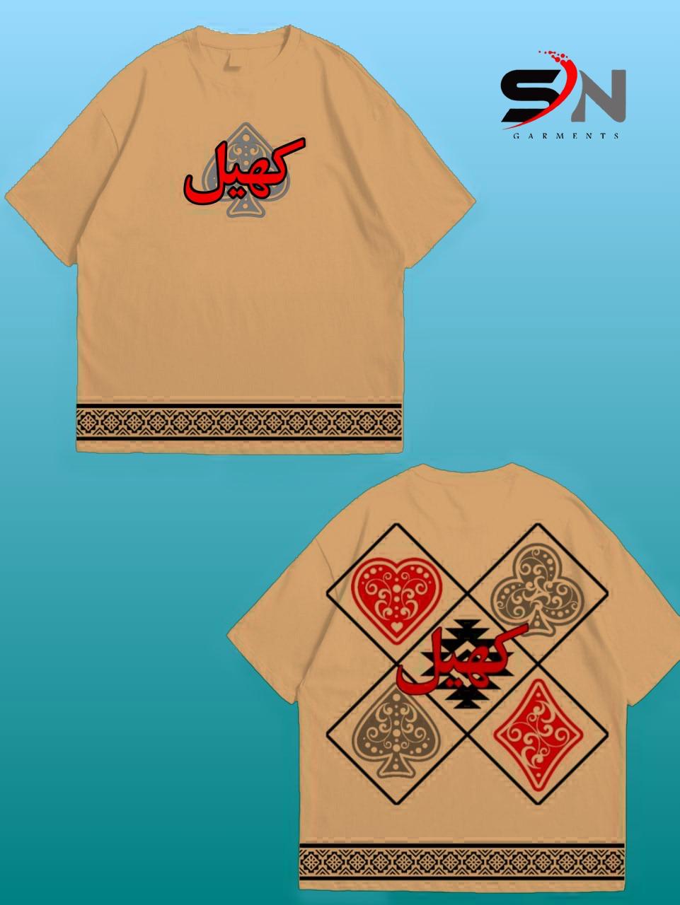 Printed Drop Shoulder