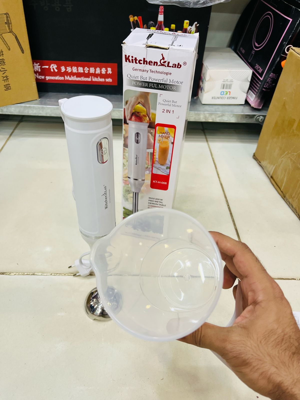 Multipurpose Hand Blender