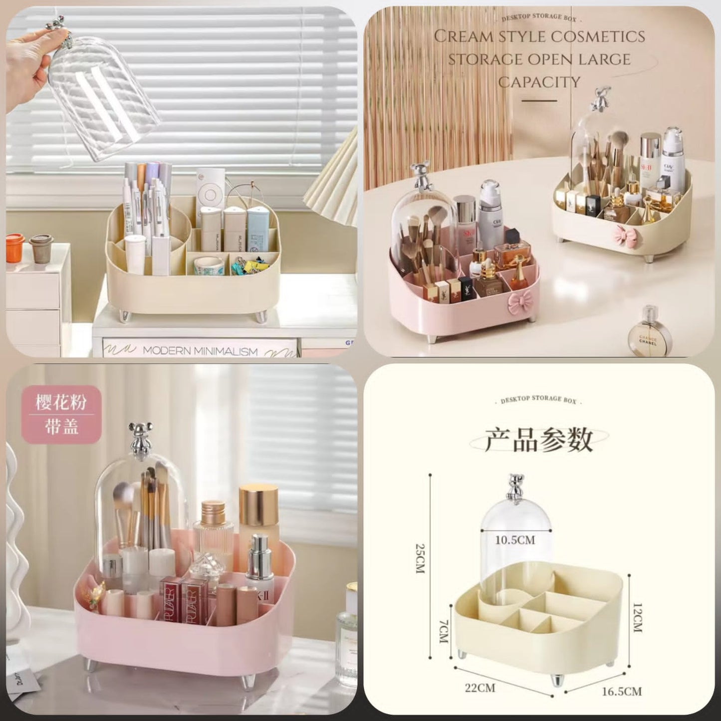 Brush Organizer