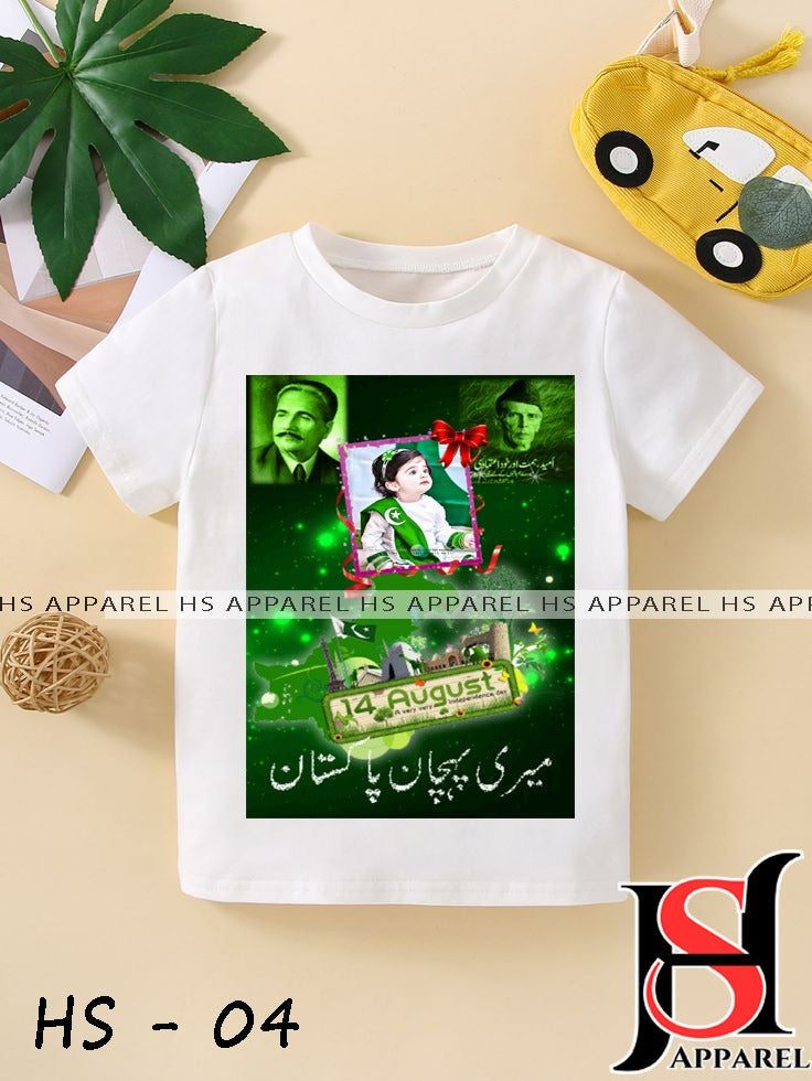 14-August Kids Customized T-Shirt