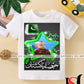 14-August Kids Customized T-Shirt