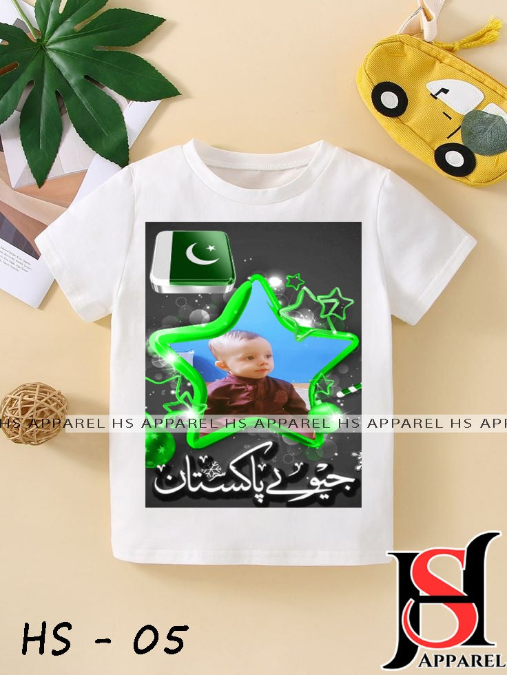 14-August Kids Customized T-Shirt