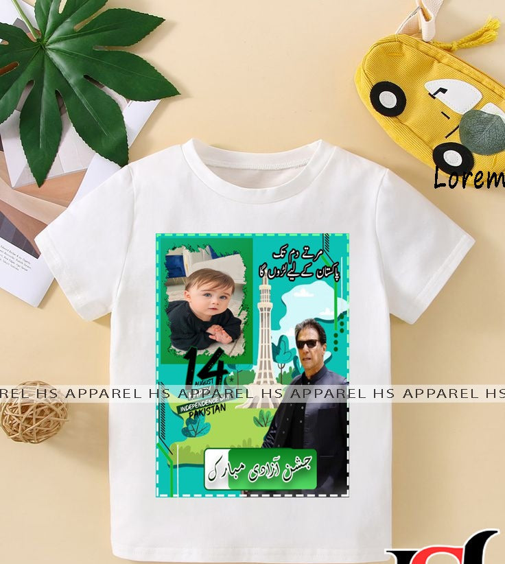 14 August T-Shirt