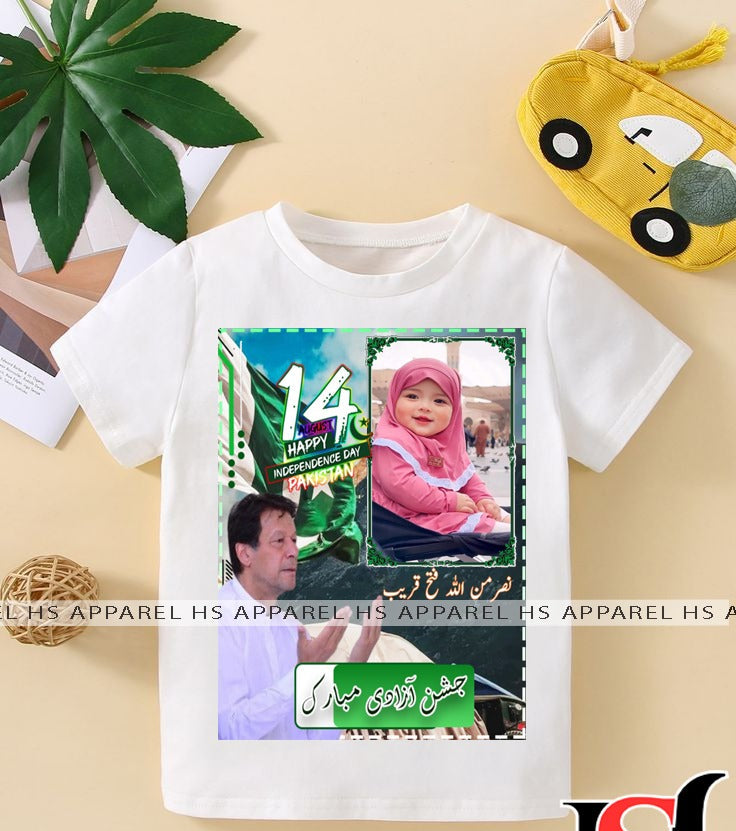 14 August T-Shirt