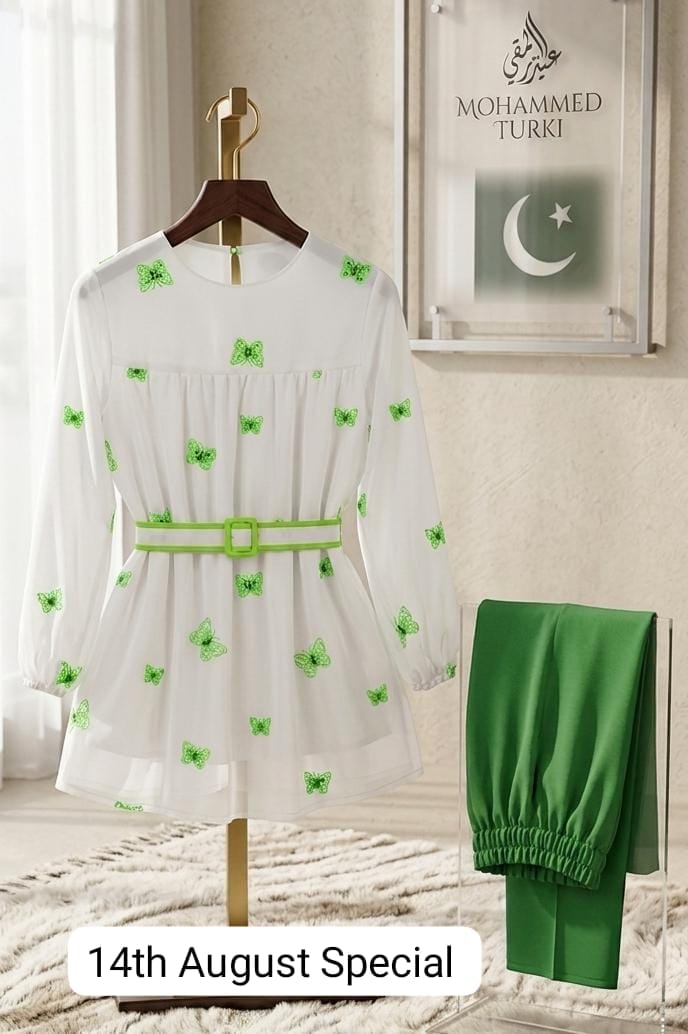 14th August Butterfly Top