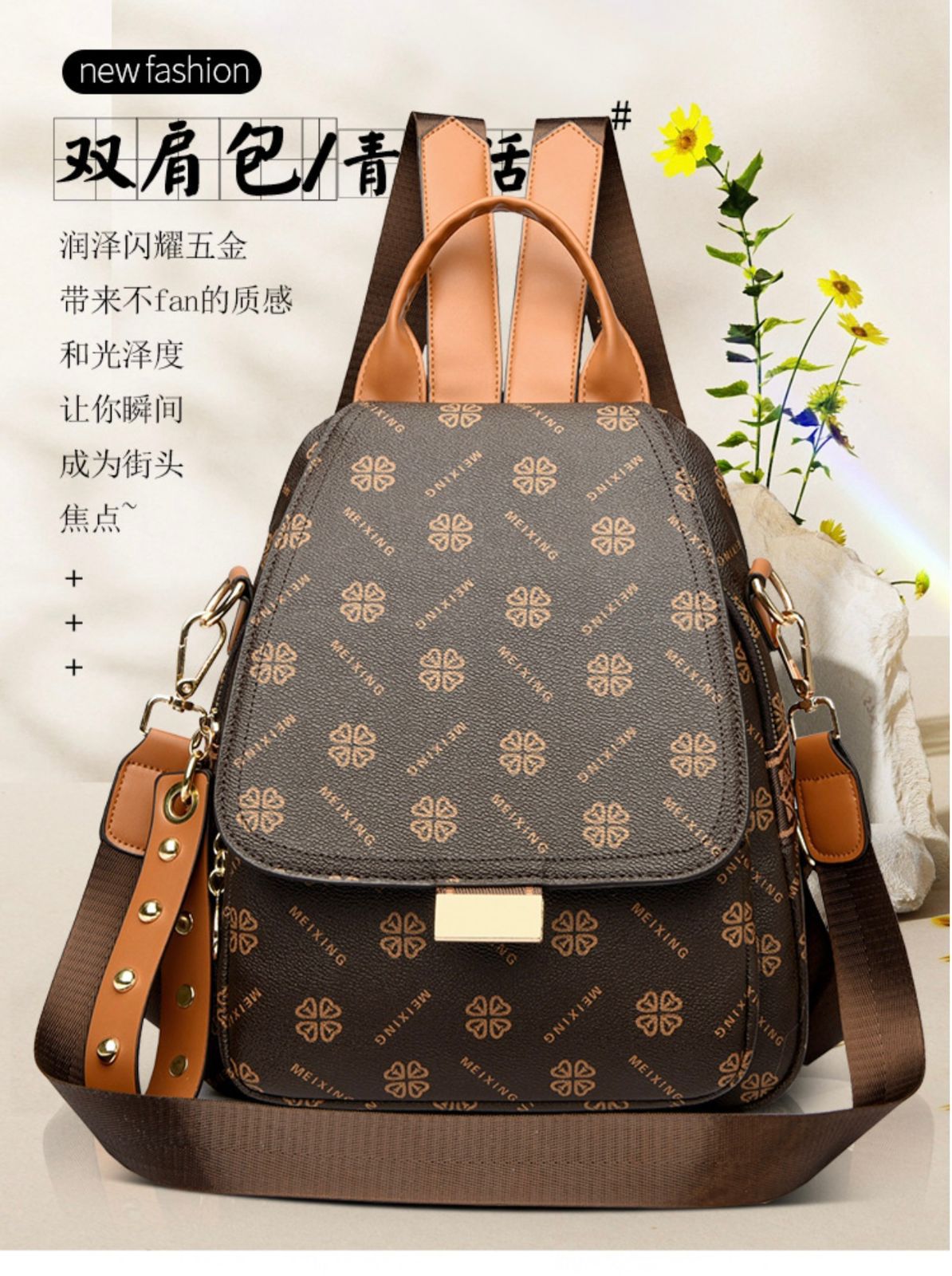 2-in-1 Backpack
