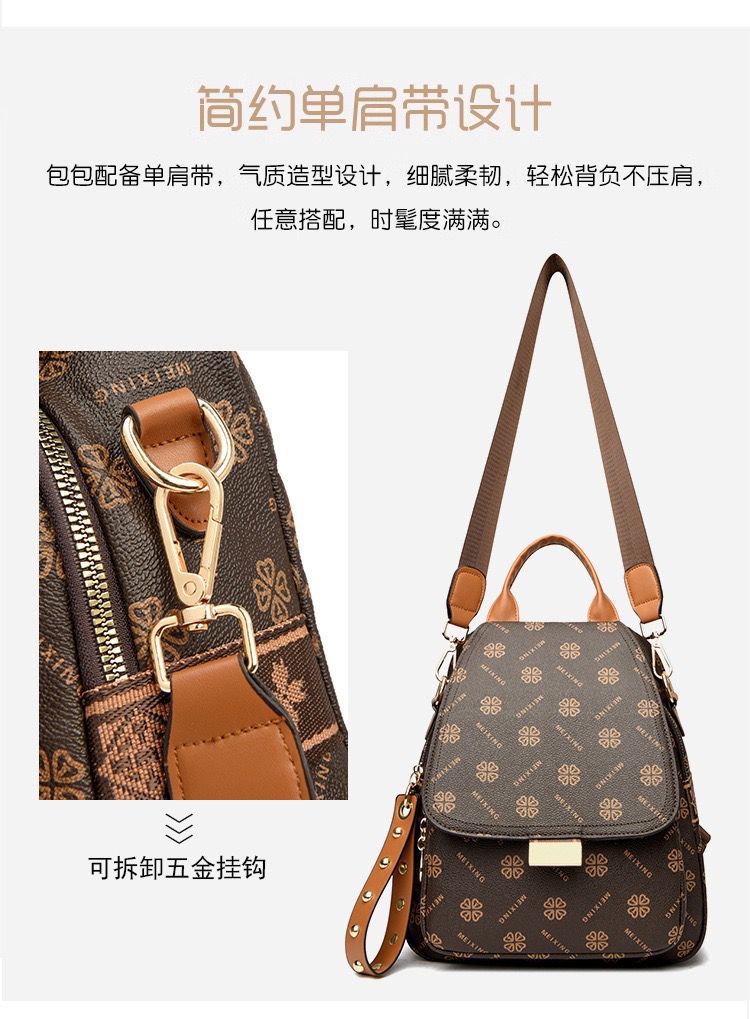 2-in-1 Backpack
