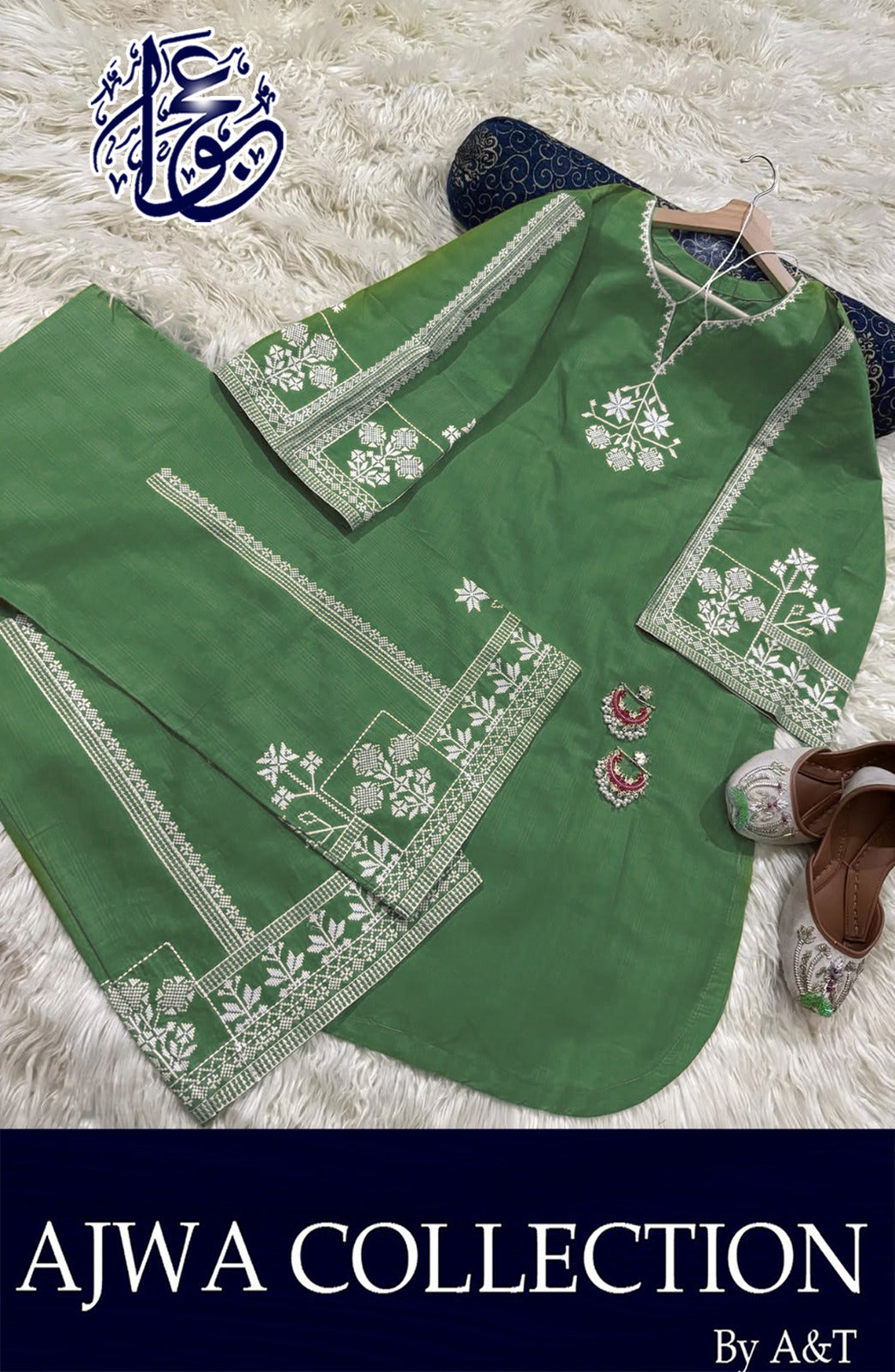 2Pcs Soft Cotton Suit