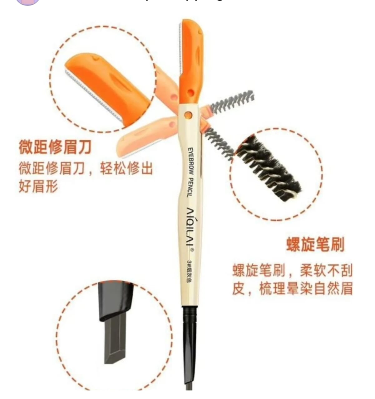 3-In-1 Eyebrow Pencil