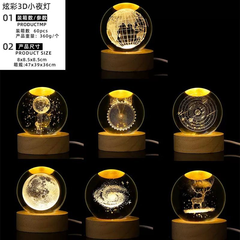3D Crystal Ball Lamp