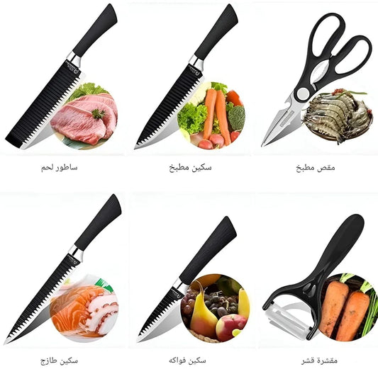 6-Piece Knife Set