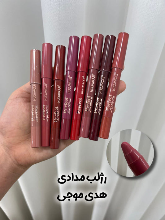 8-Piece Lipstick Pencil Set