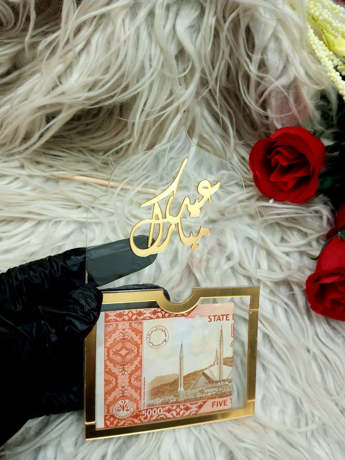 Acrylic Eidi Envelope