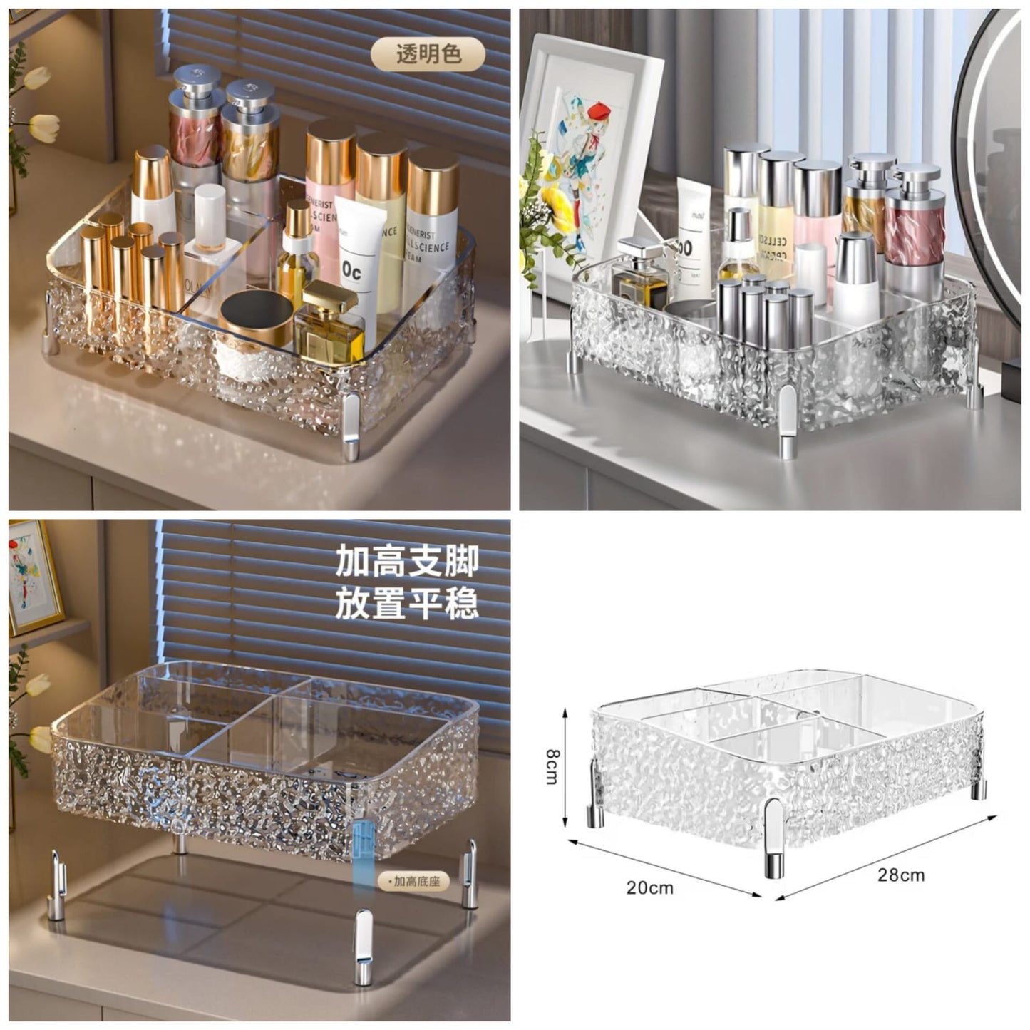 Acrylic Makeup Organizer