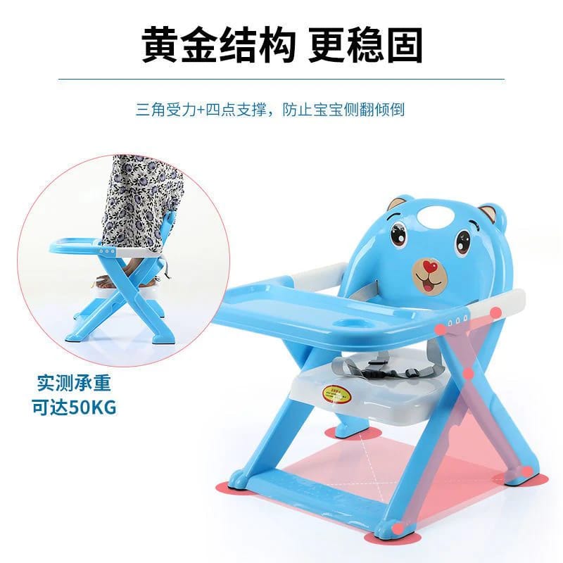 Baby Folding Booster Chair