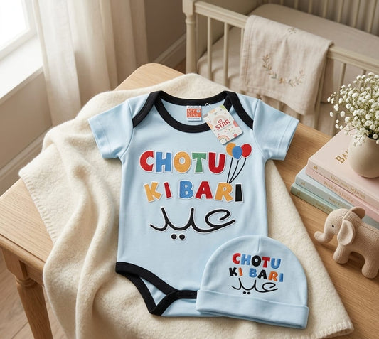 Baby Romper