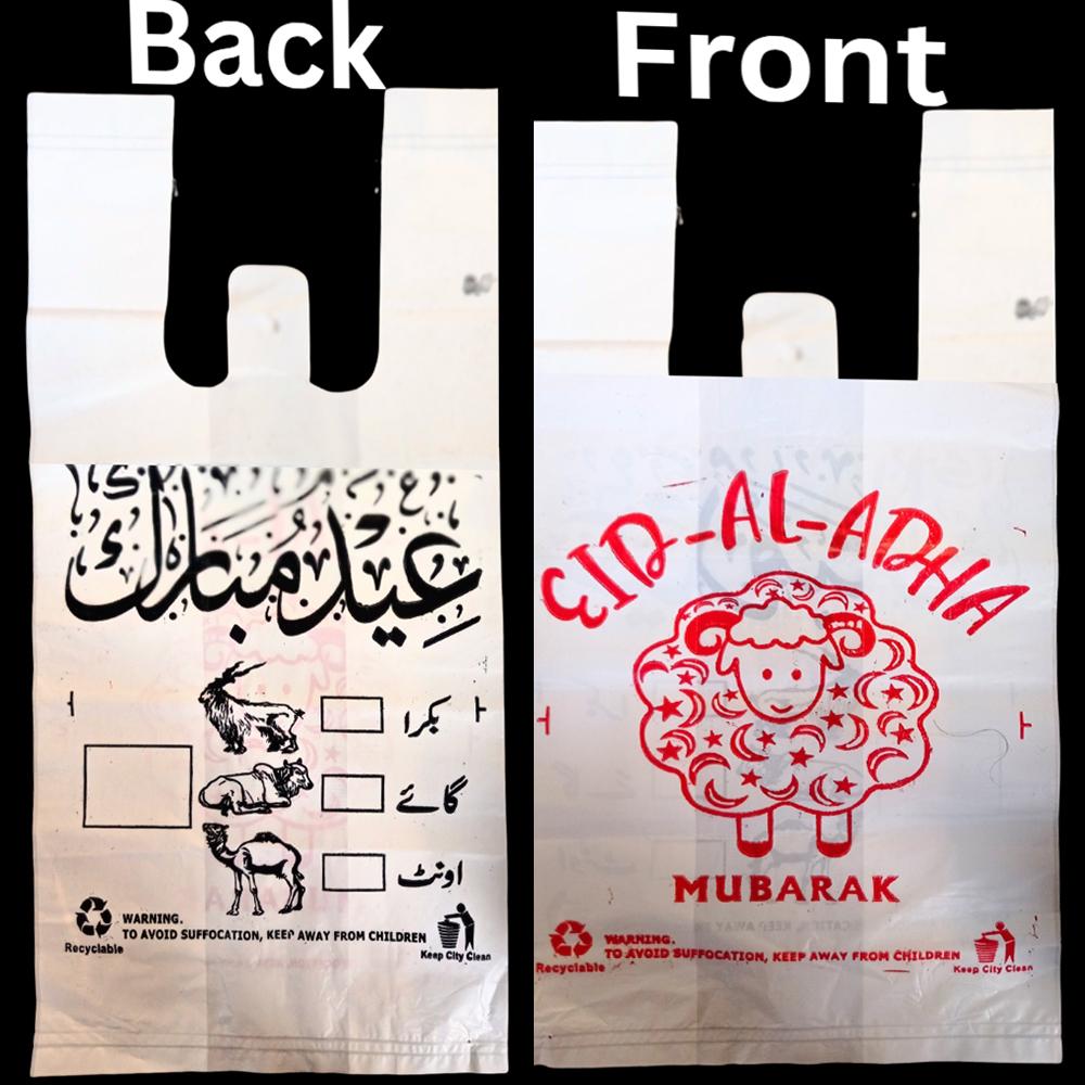 Eid-ul-Adha Shopping Bags