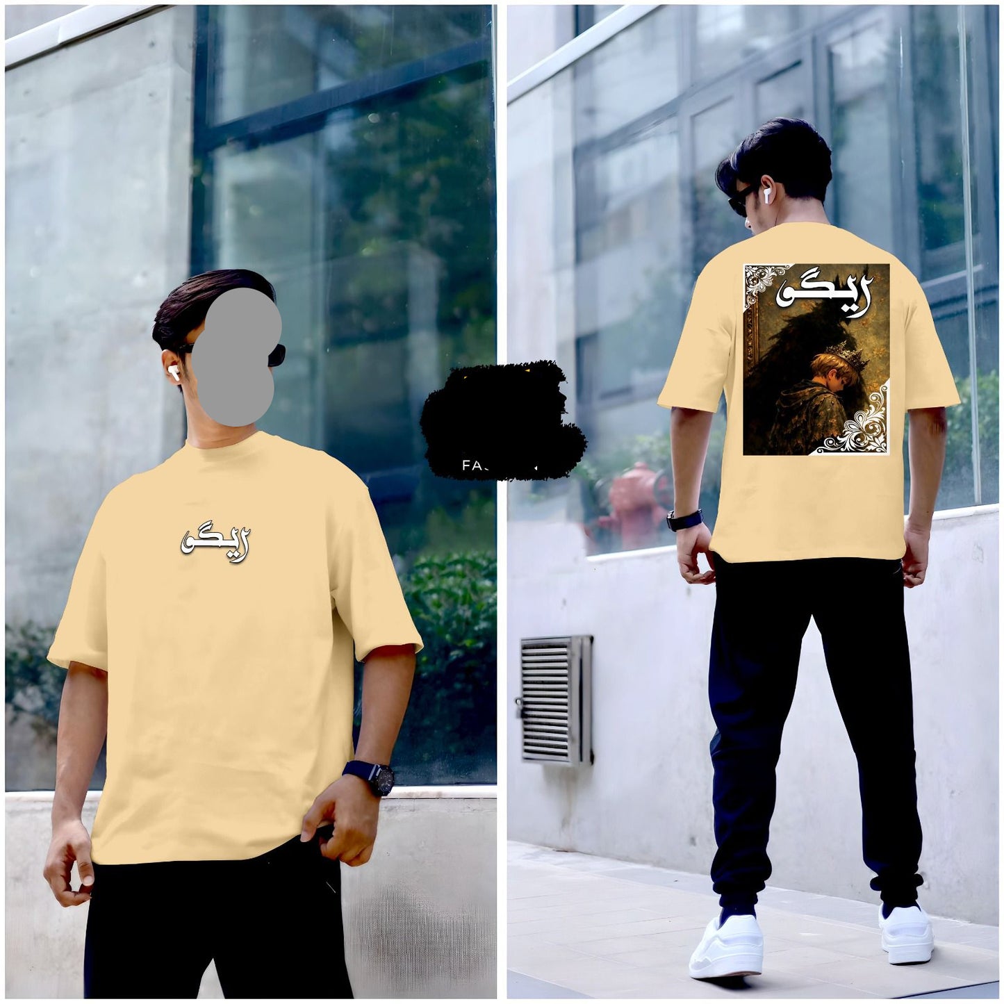 Drop Shoulder T-Shirt
