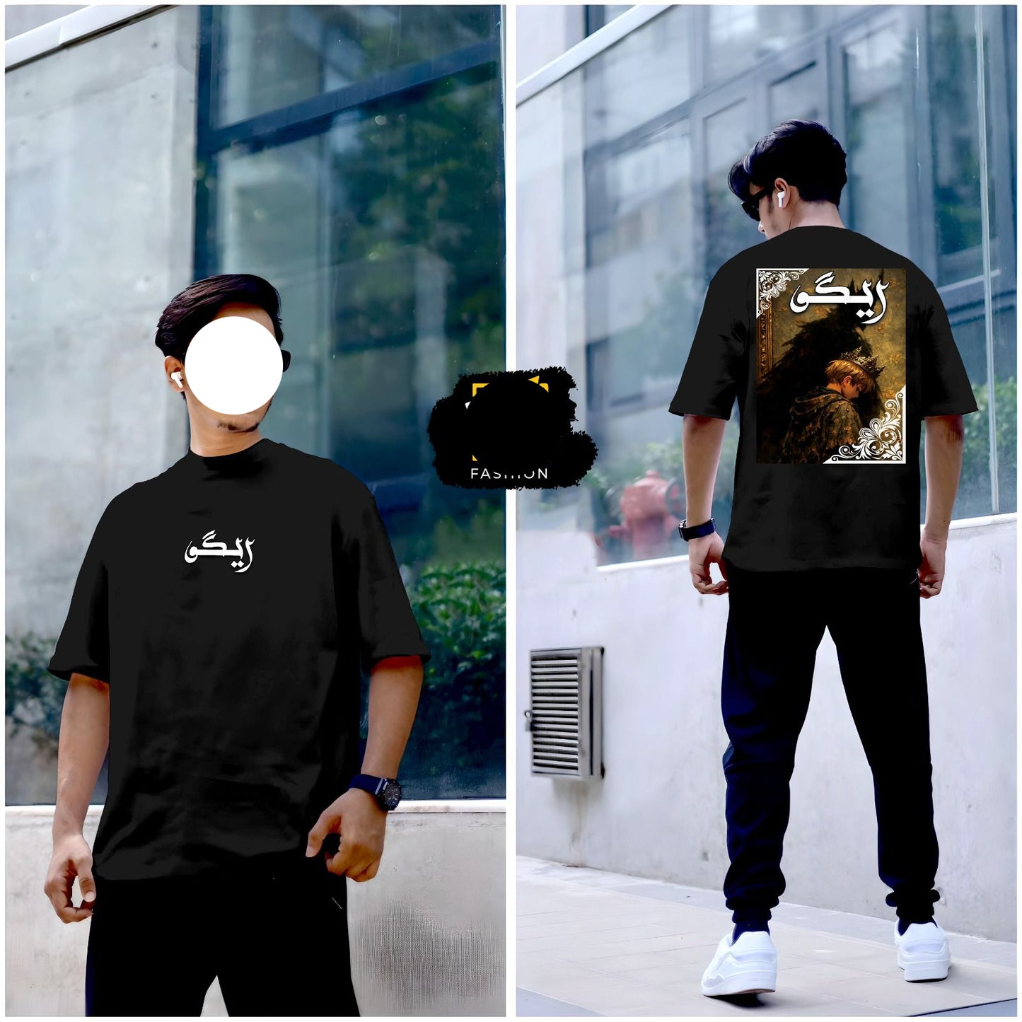 Drop Shoulder T-Shirt