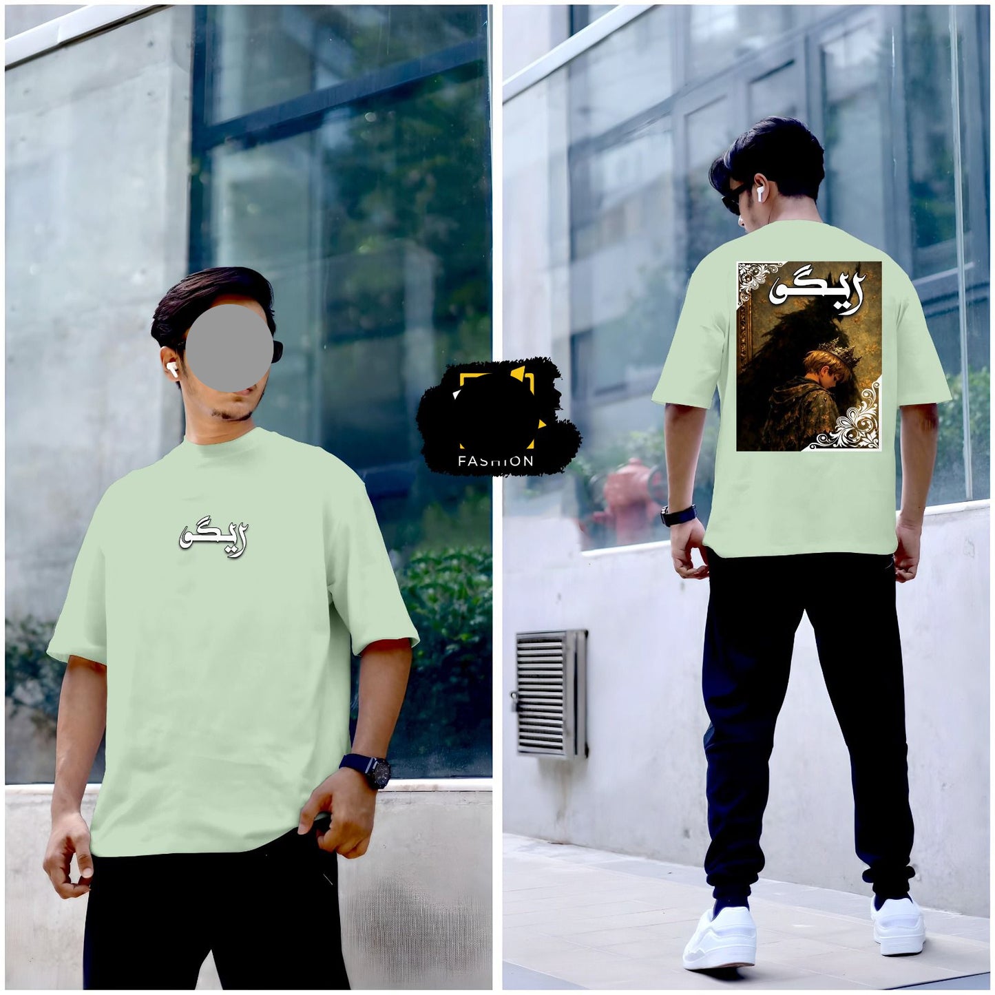 Drop Shoulder T-Shirt