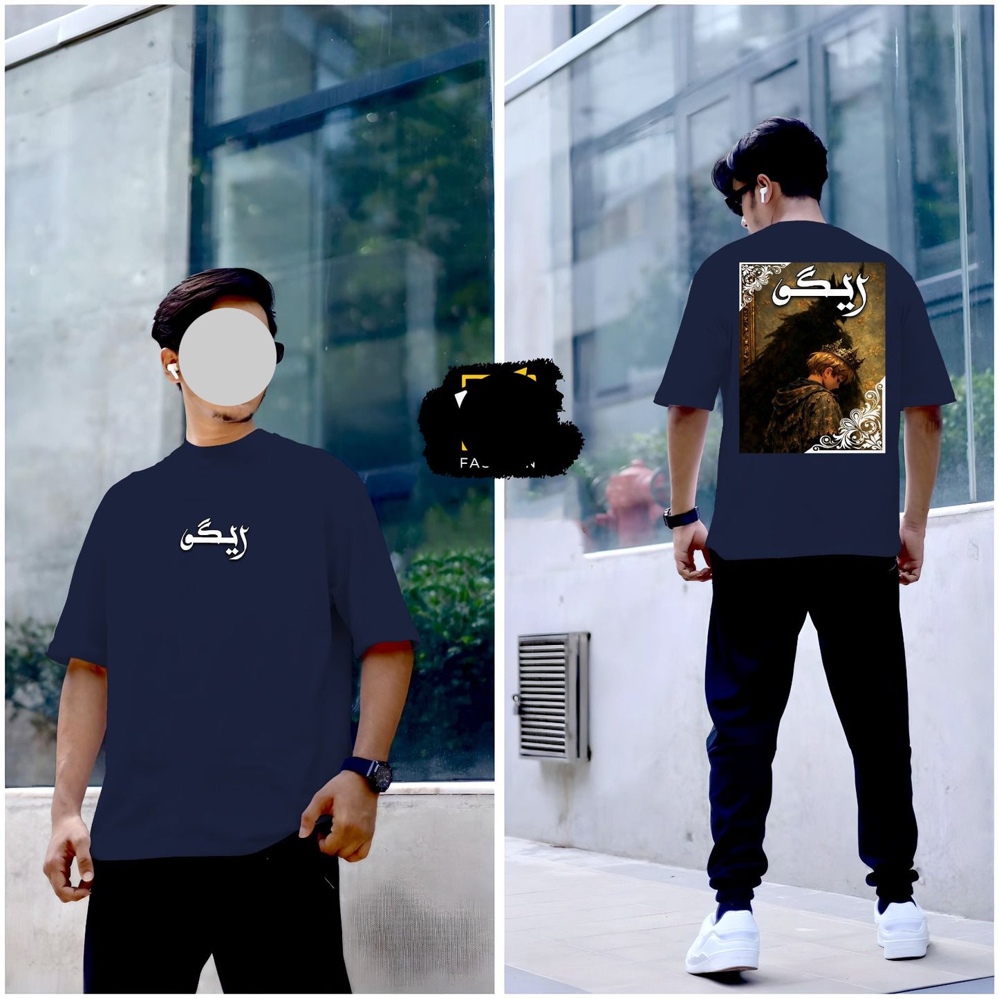 Drop Shoulder T-Shirt