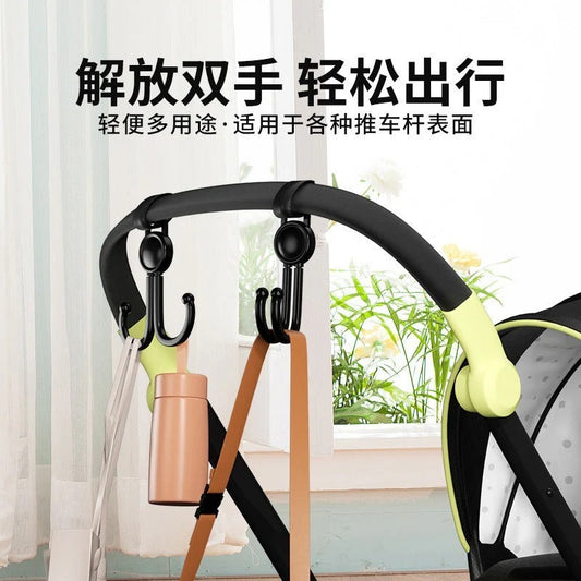 Dual Rotatable Hook