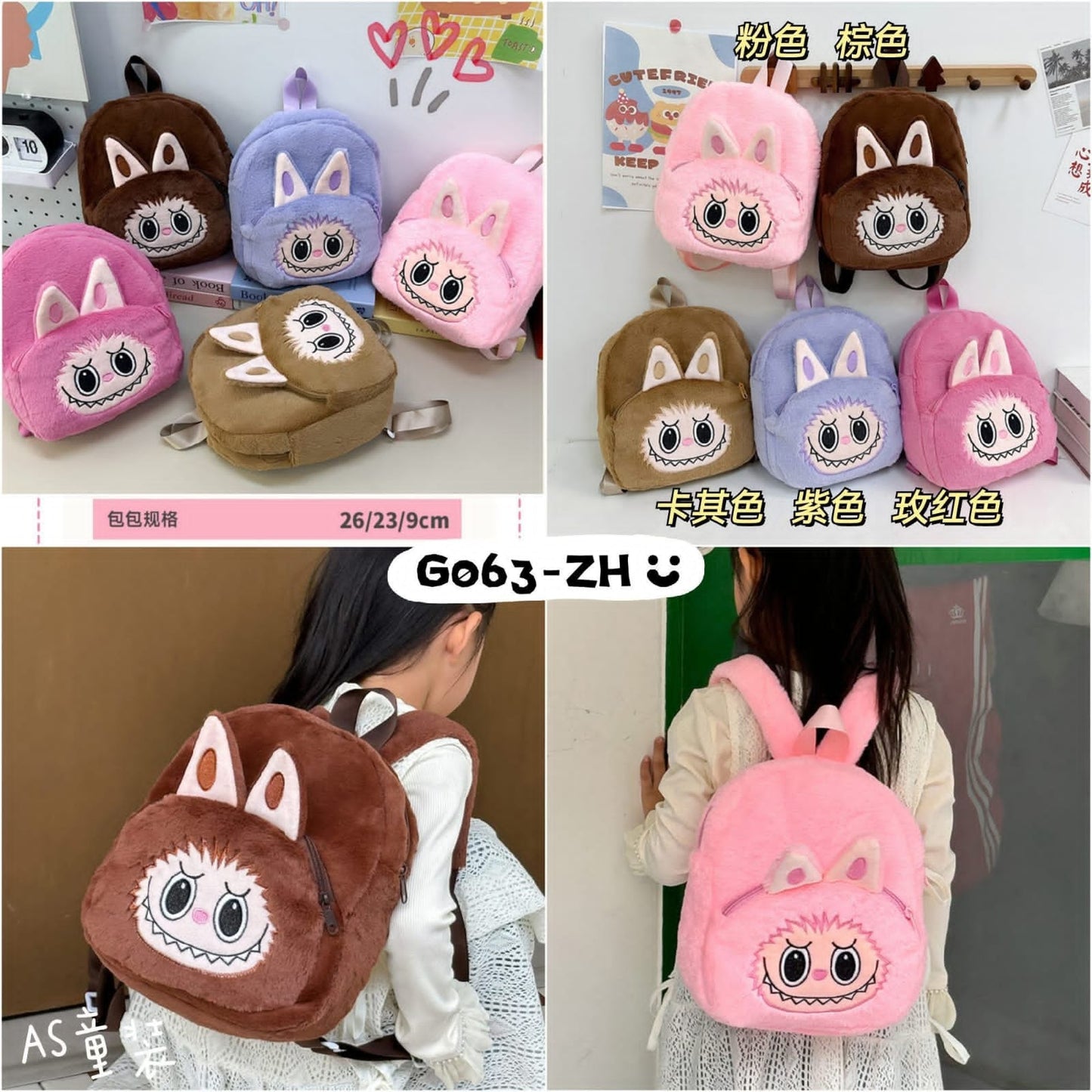 Imported Kids Stuff Backpack