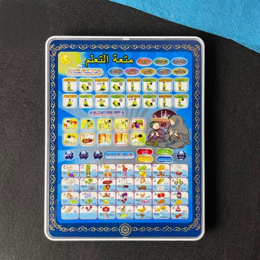 Islamic-English Learning Tablet