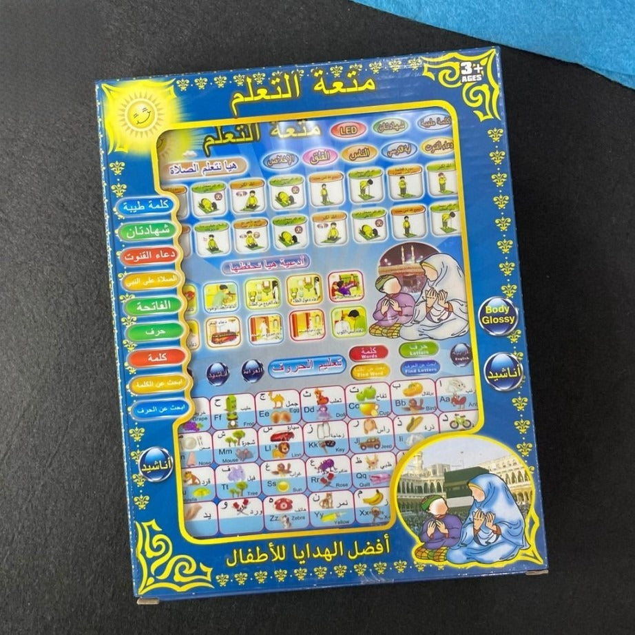 Islamic-English Learning Tablet