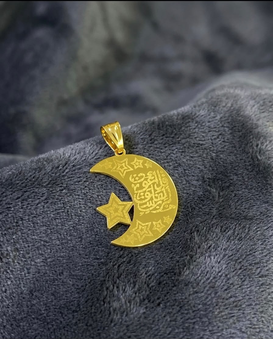 Islamic Pendant Without Chain