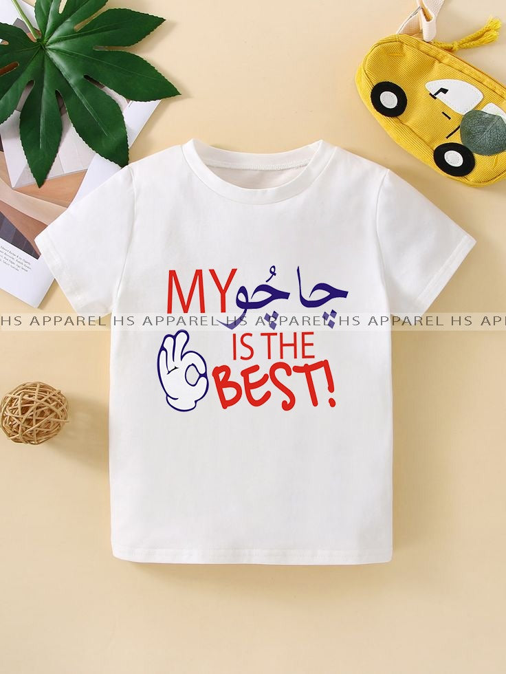 Kids Printed Polyester T-Shirt