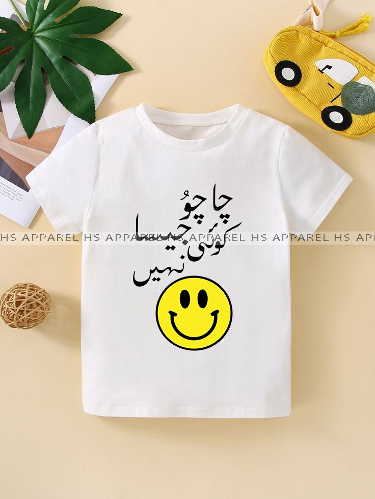 Kids Printed Polyester T-Shirt