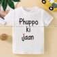 Kids Printed Polyester T-Shirt