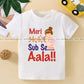 Kids Printed Polyester T-Shirt