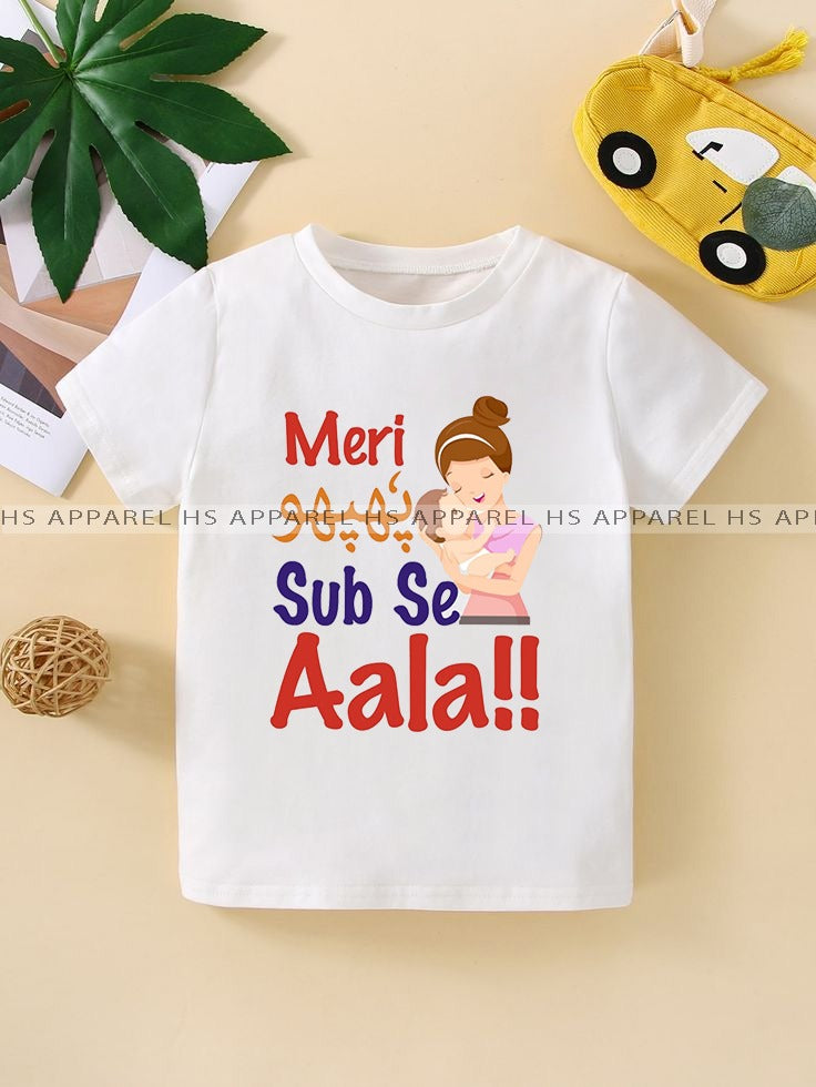 Kids Printed Polyester T-Shirt