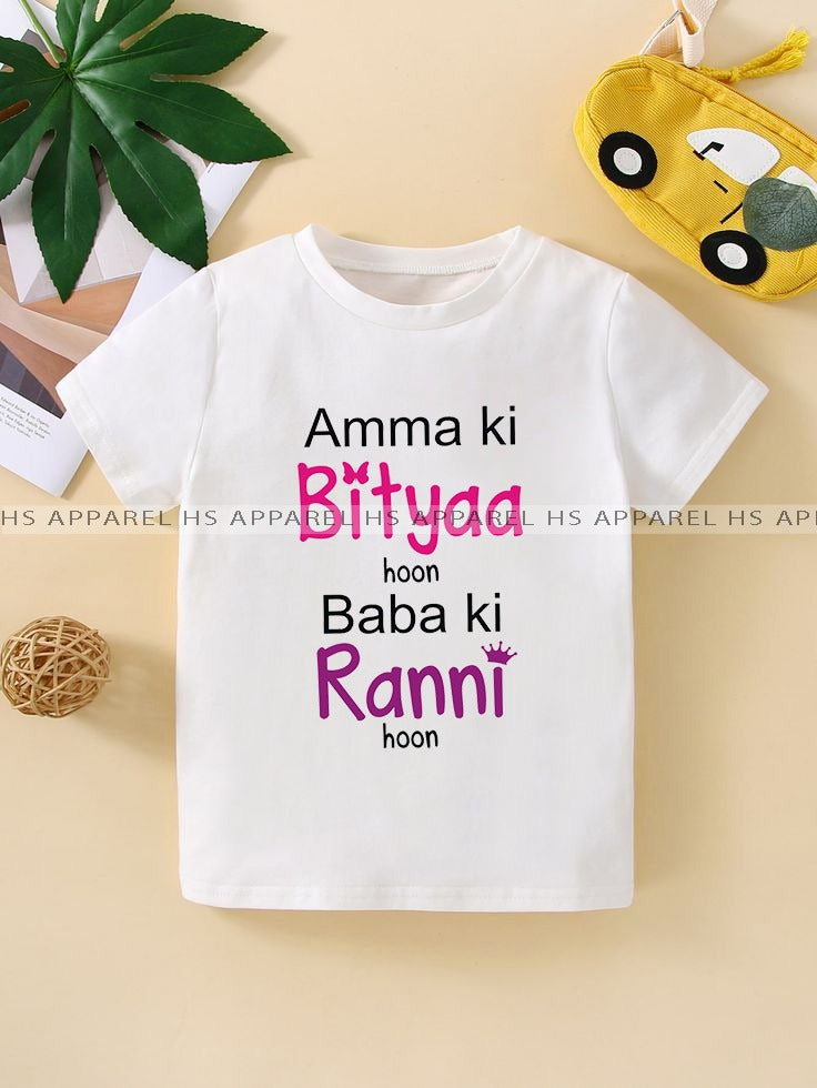Kids T-shirt