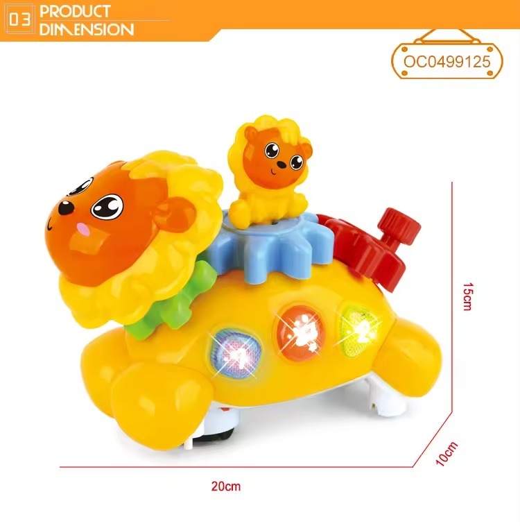 Rotating Lion Toy