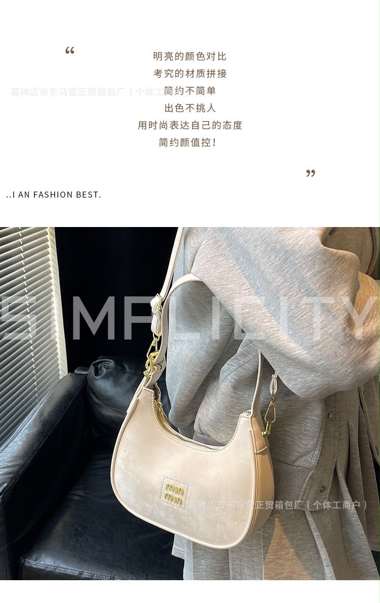 Moon Bag